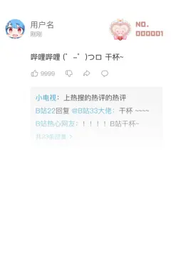 预览