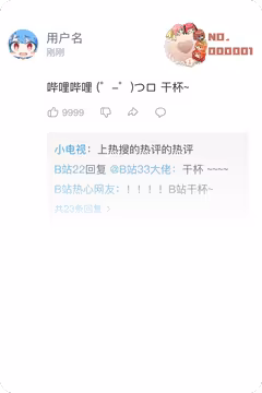 预览