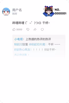 预览