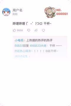 预览