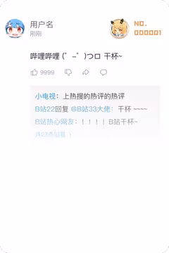 预览