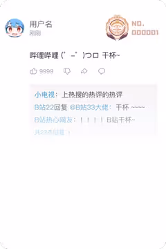 预览