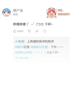 预览