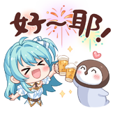 [安晴Ankii生活集_好耶！]
