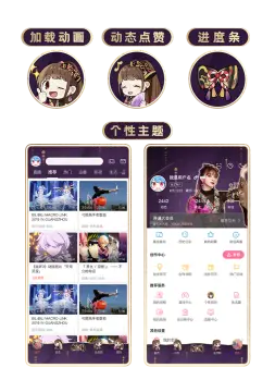 预览