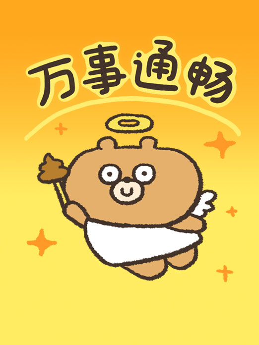 背景
