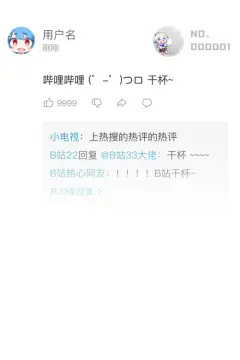 预览