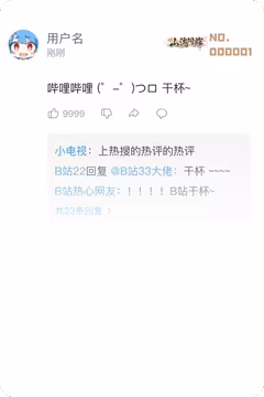 预览