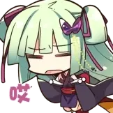 [千恋万花动态表情包_哎]