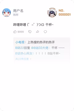 预览
