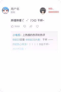 预览