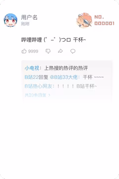 预览