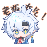 [UPOWER_520585659_老板大气]
