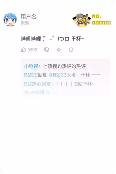预览