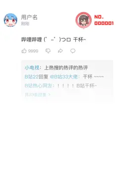 预览