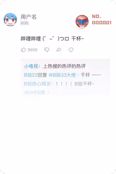 预览