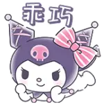 [酷洛米 甜品世界_乖巧]