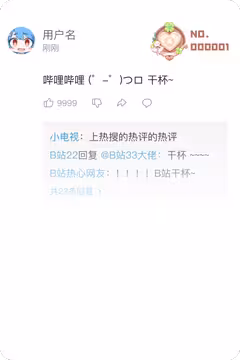 预览