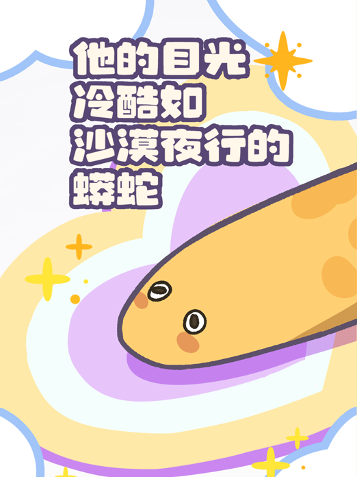 背景