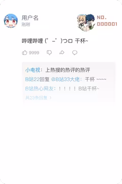 预览