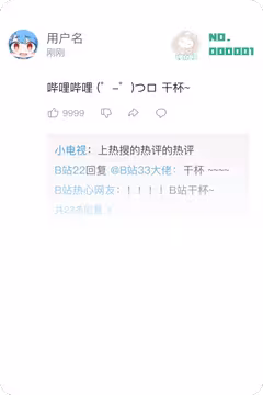 预览