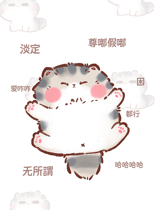 背景