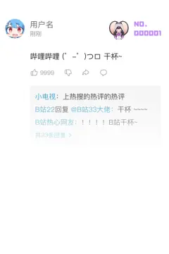预览