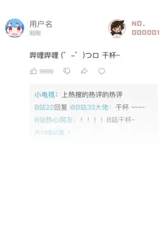 预览