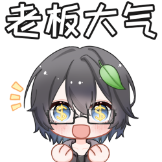 [UPOWER_108109303_老板大气]