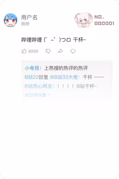 预览