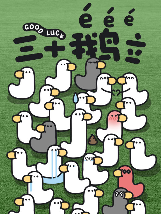 背景