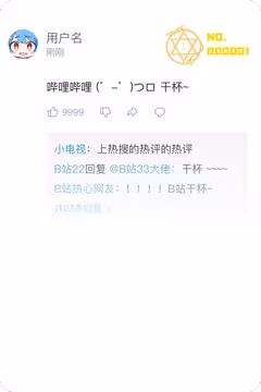 预览