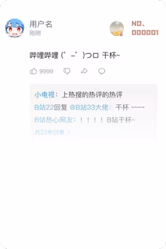 预览