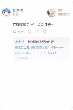 预览