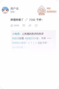 预览