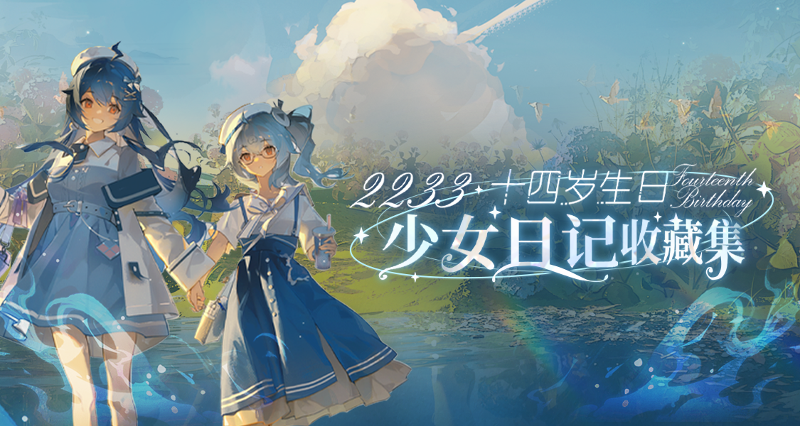 背景