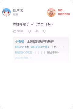 预览