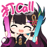 [UPOWER_283886865_打call]