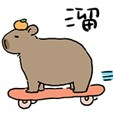 [水豚阿米go_溜了]