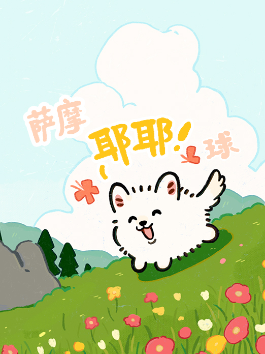 背景