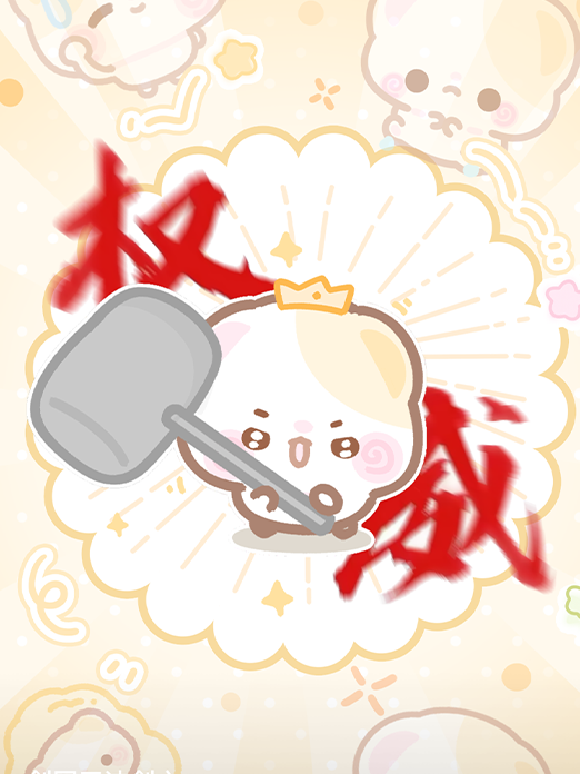 背景