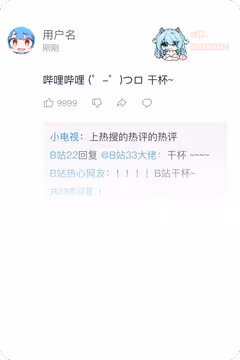 预览