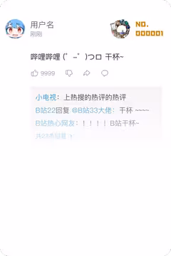 预览