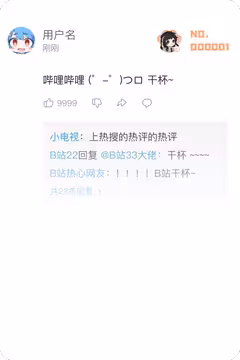 预览