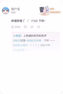 预览