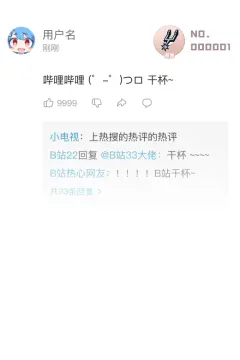 预览