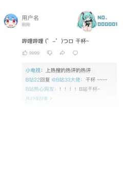 预览