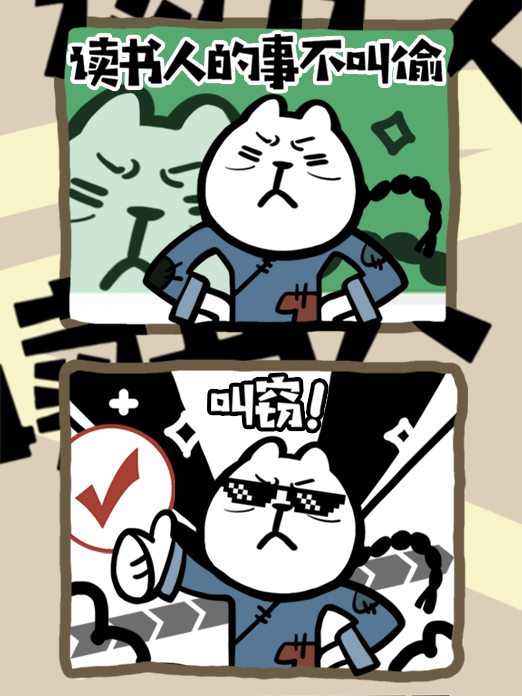 背景