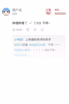 预览
