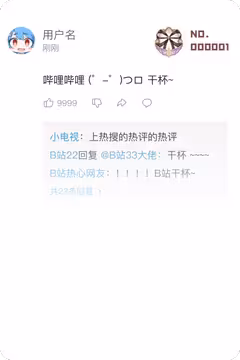 预览